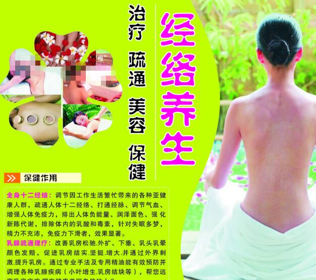 列支敦士登护照怎么买假的